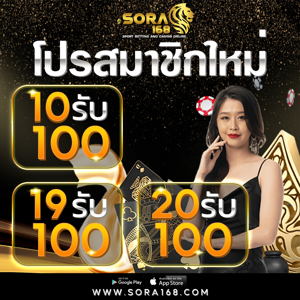 sora168