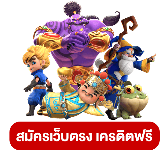 10 รับ 100 ทํา 400ถอน200