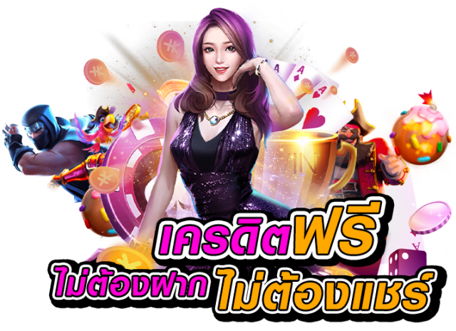 20 รับ 100 ทํา 300 ถอนได้100 วอ เลท
