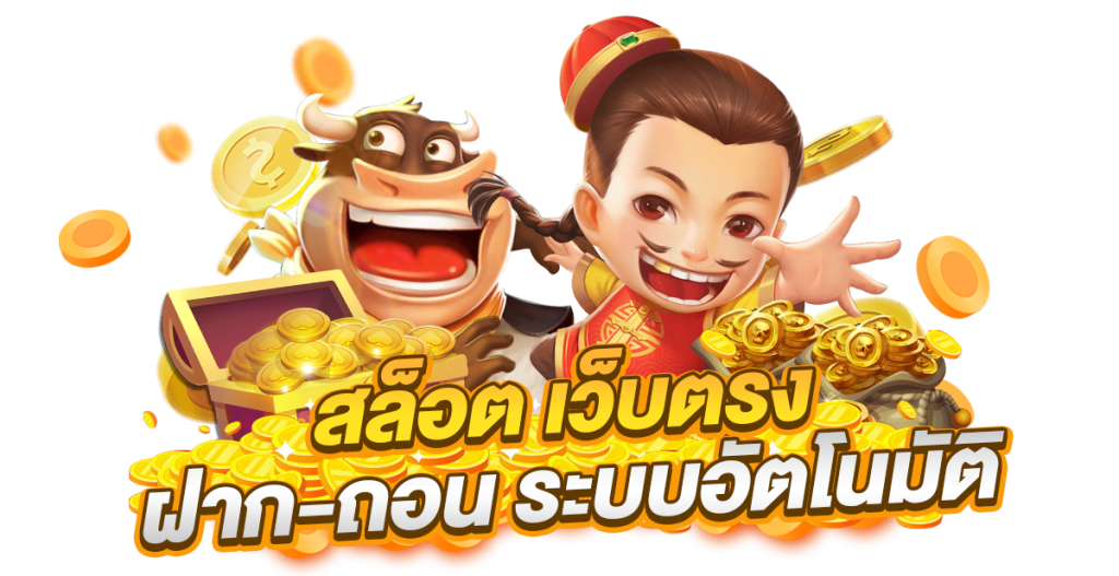 20รับ 100 ทํา 300 ถอน 150