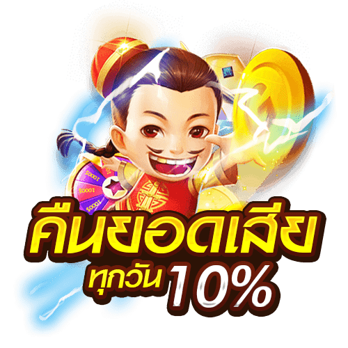 ฝาก 20 รับ 100 ทํา ยอด 500 ถอนได้300ล่าสุด