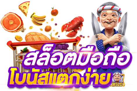 15 รับ100 ถอนไม่อั้น
