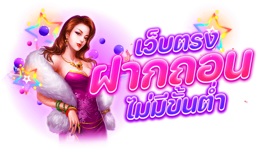 15รับ100 wallet