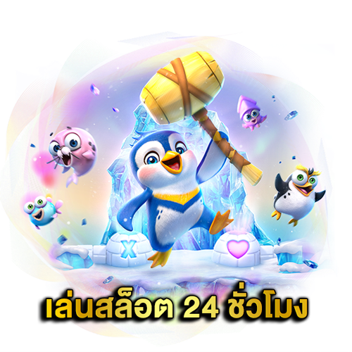 30รับ100ทํา300ถอน150
