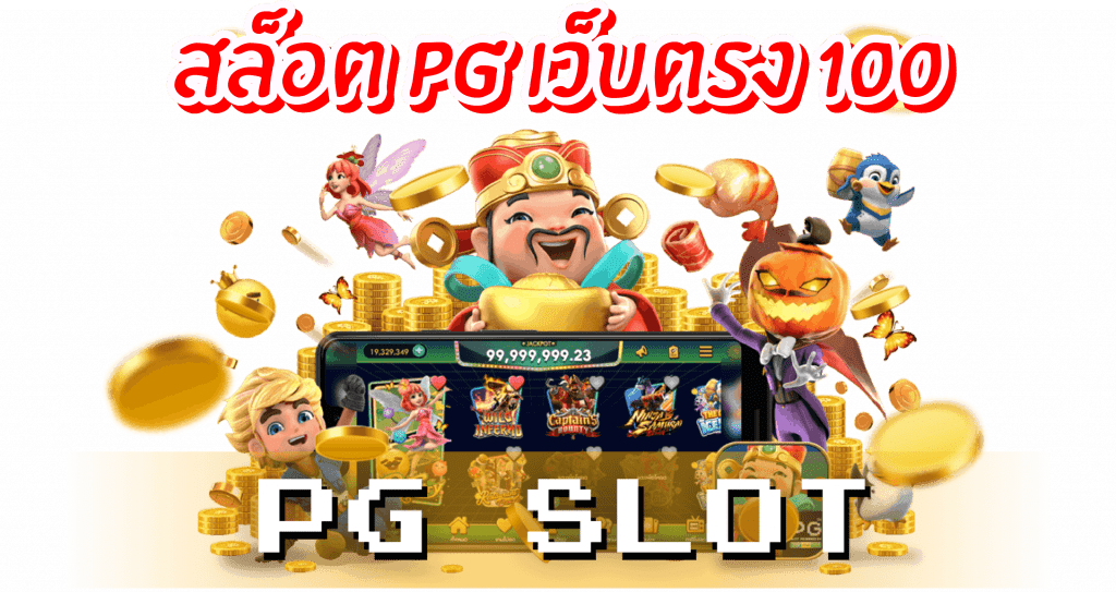 15รับ100ทํา400ถอน200