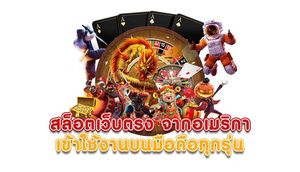 25รับ100ทํา300ถอน200
