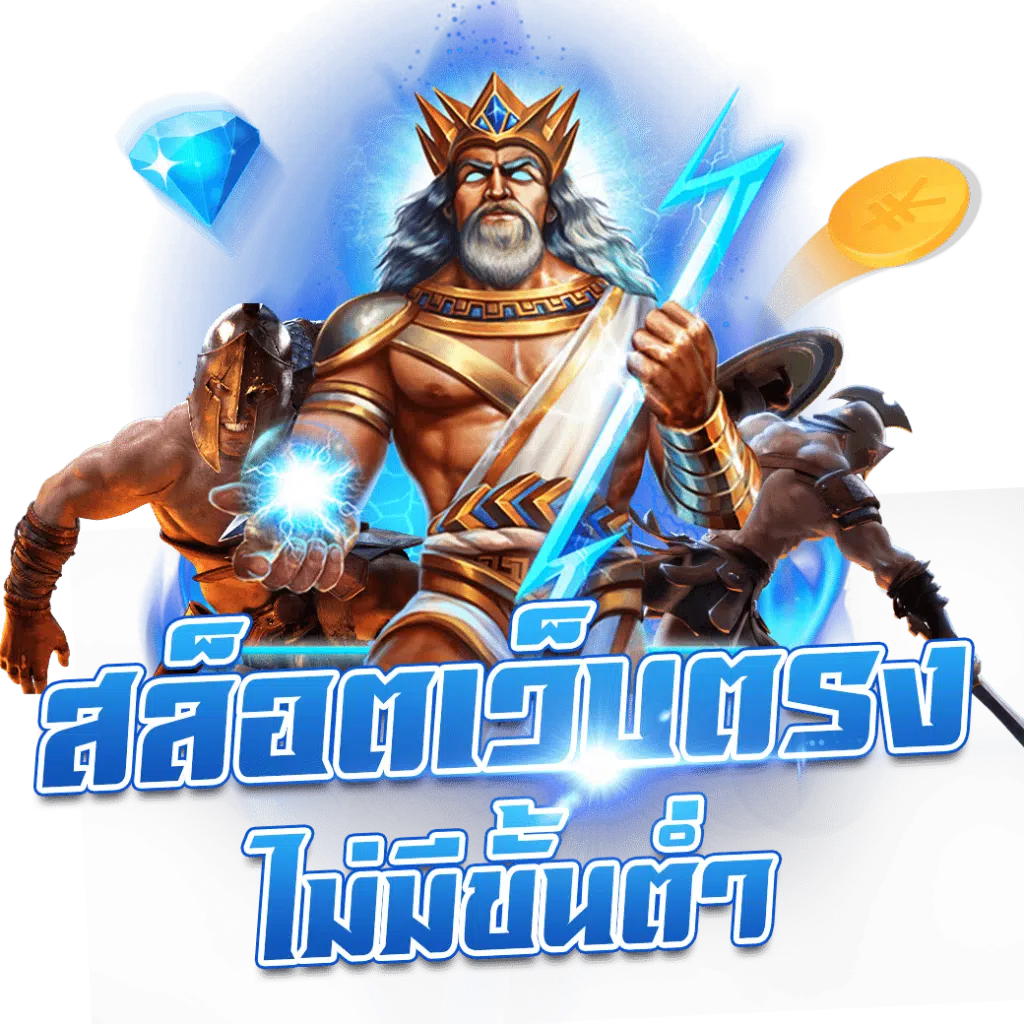 25รับ100ทํา300ถอน200