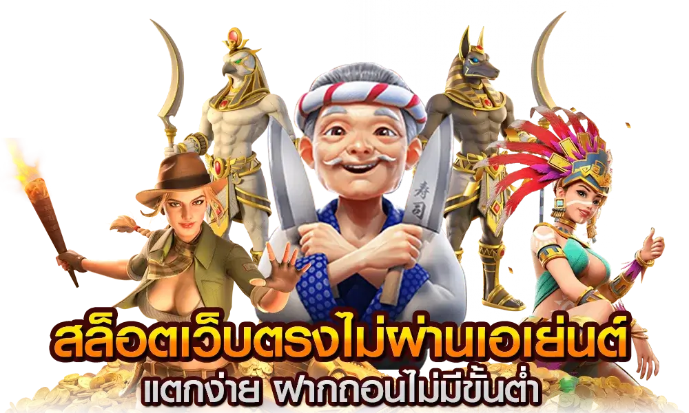 25รับ100ทํา400ถอน200