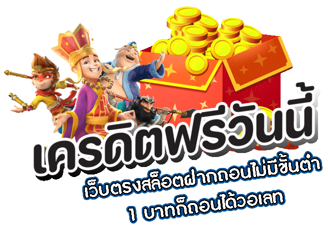 25รับ100ทํา400ถอน200