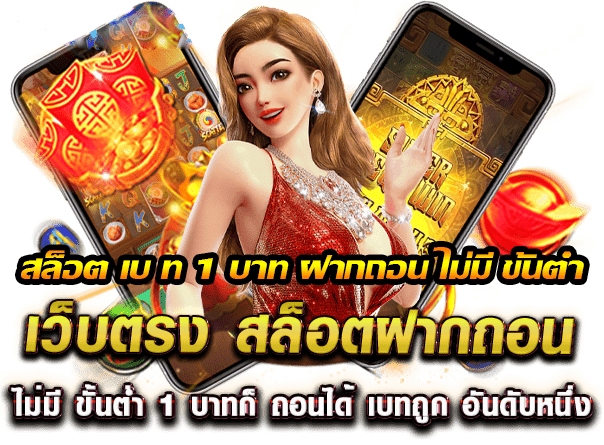 30รับ100ทํา300ถอน200