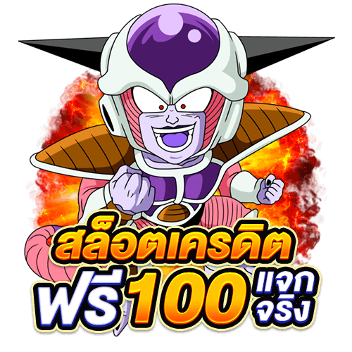 30รับ100ทํา300ถอน200