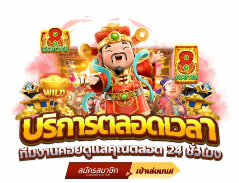 30รับ100ทํา400ถอน200รวมค่าย