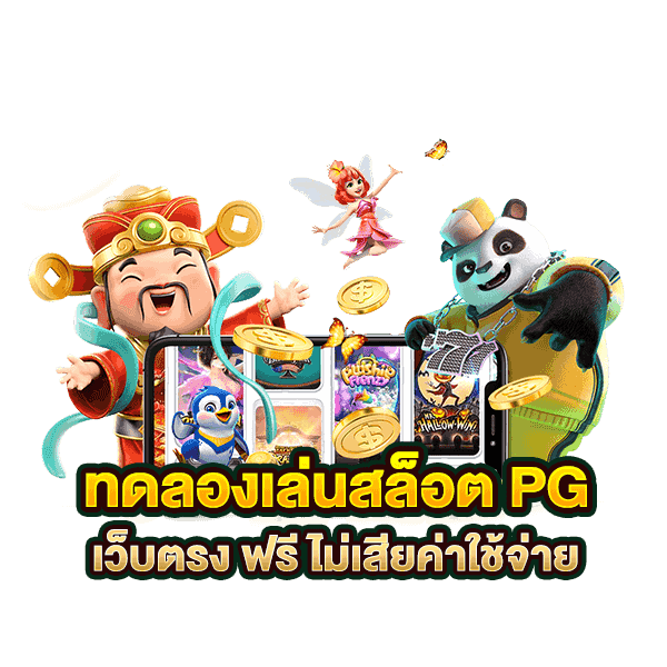 25รับ100ทํา300ถอน200