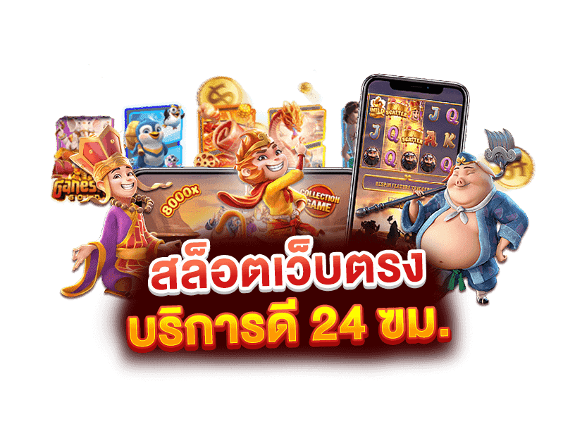 โปรฝาก 20 รับ 100 wallet 168